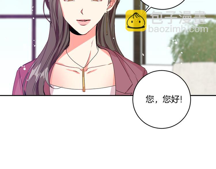 第6话 求人碰壁20