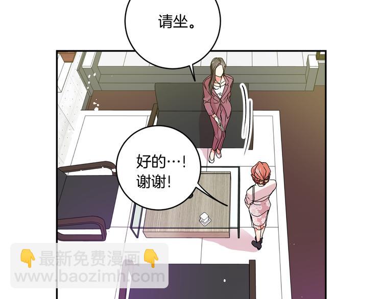 第6话 求人碰壁23