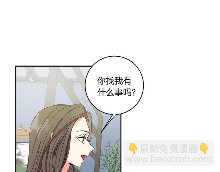 第6话 求人碰壁25