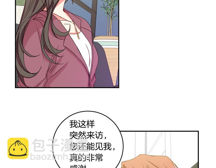 第6话 求人碰壁26