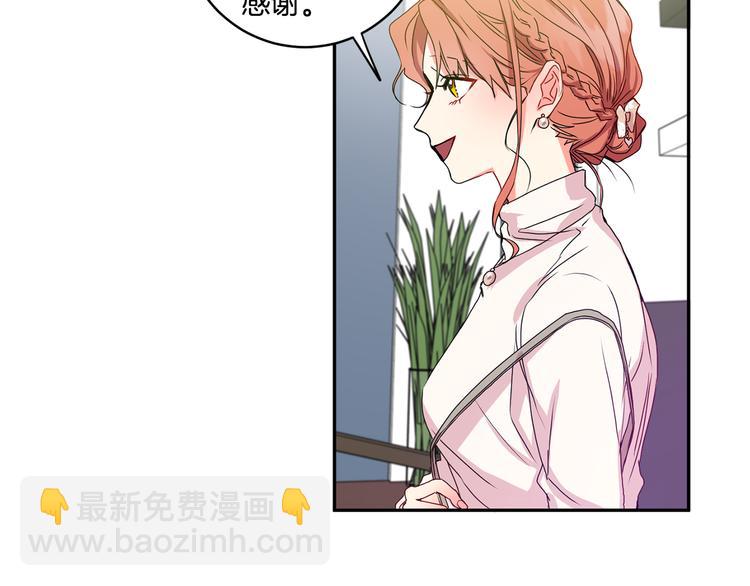 第6话 求人碰壁27