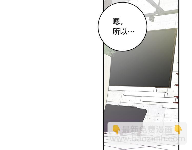第6话 求人碰壁30