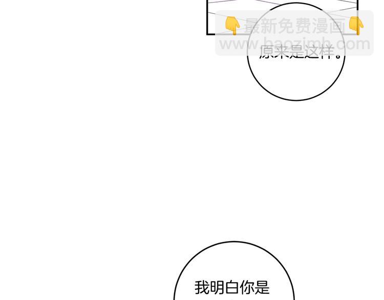 第6话 求人碰壁31