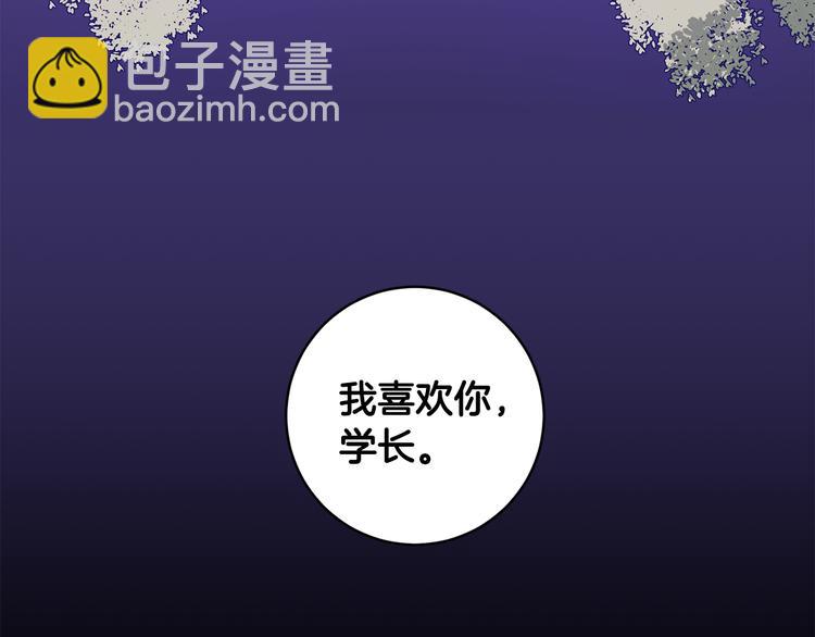 第6话 求人碰壁4