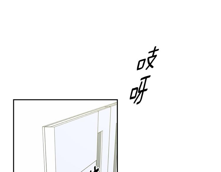 第6话 求人碰壁43