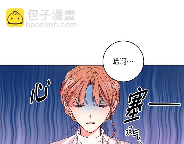 第6话 求人碰壁45