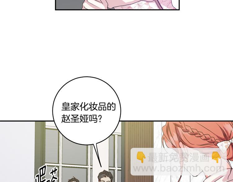 第6话 求人碰壁54