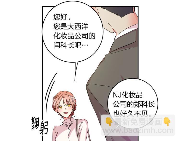 第6话 求人碰壁56