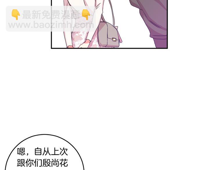 第6话 求人碰壁57
