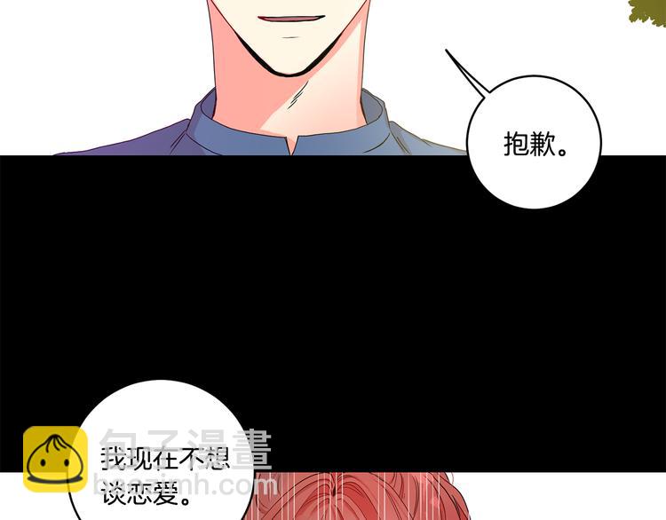 第6话 求人碰壁6