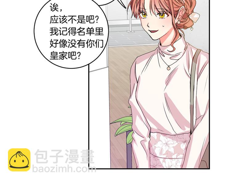 第6话 求人碰壁60