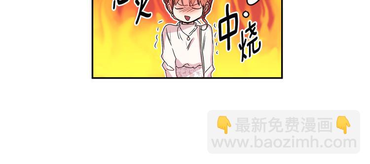 第6话 求人碰壁64
