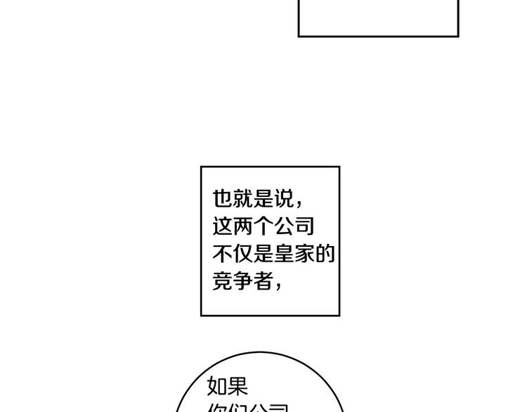 第6话 求人碰壁71