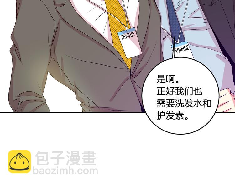 第6话 求人碰壁73