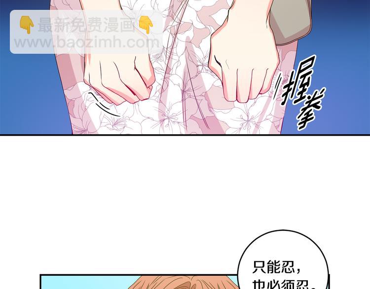 第6话 求人碰壁76