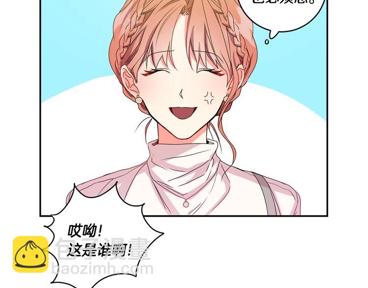 第6话 求人碰壁77