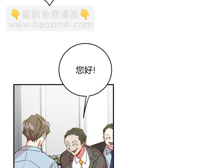 第6话 求人碰壁78
