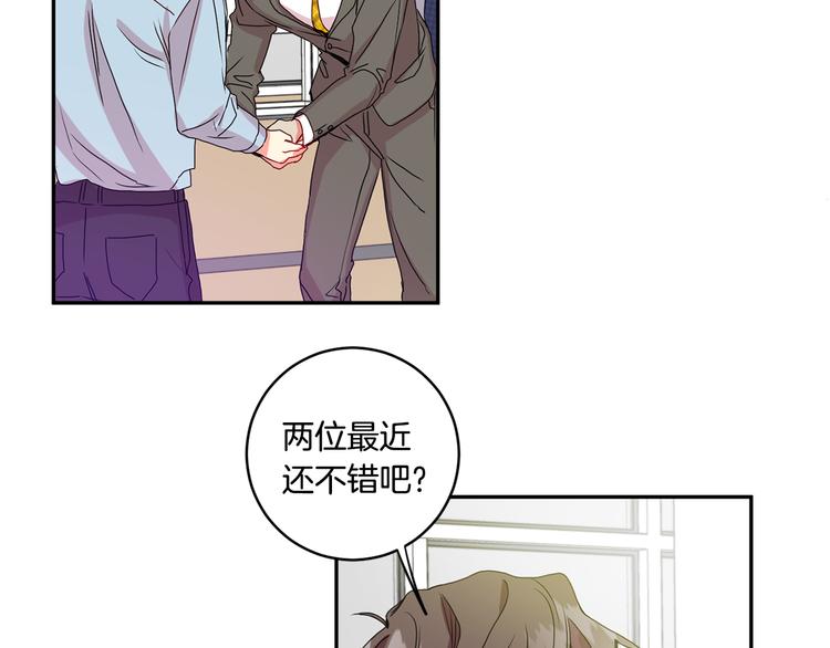 第6话 求人碰壁79