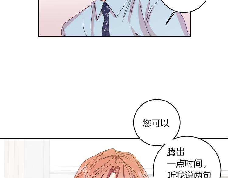 第6话 求人碰壁89