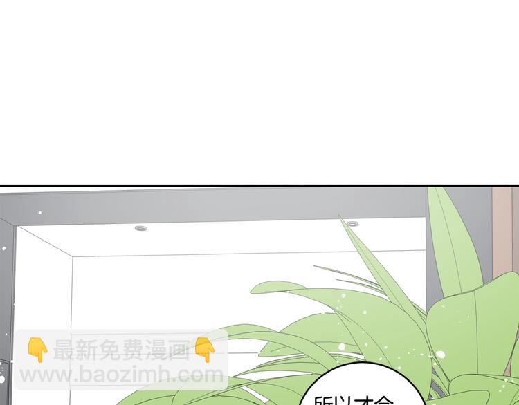 第6话 求人碰壁92