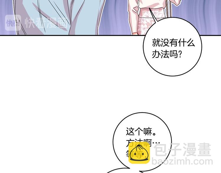 第6话 求人碰壁95