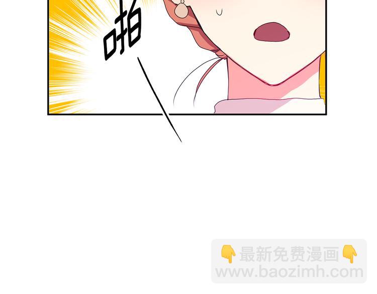 第6话 求人碰壁97