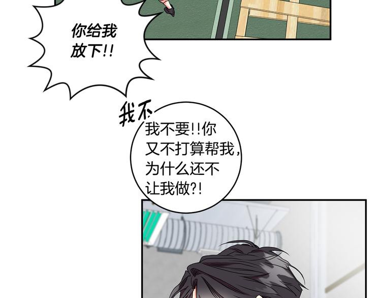 第7集 学长来帮忙102