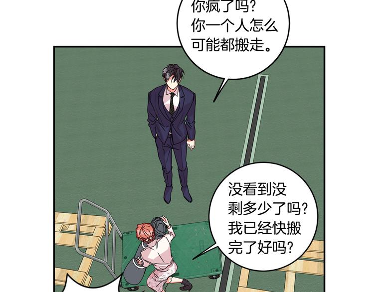 第7集 学长来帮忙105