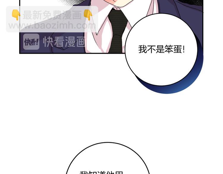 第7集 学长来帮忙113