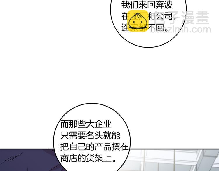 第7集 学长来帮忙118