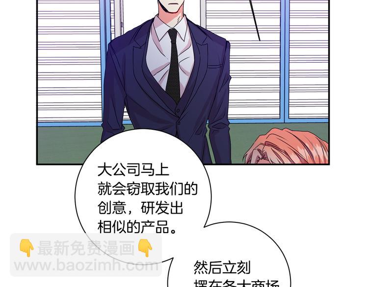 第7集 学长来帮忙122