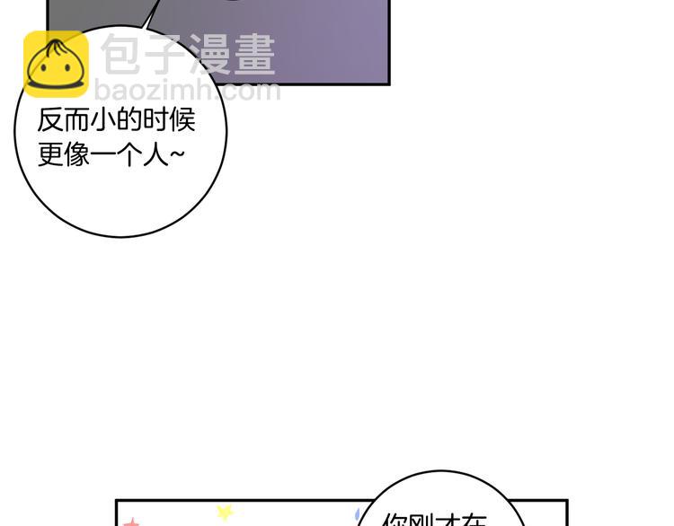 第7集 学长来帮忙14