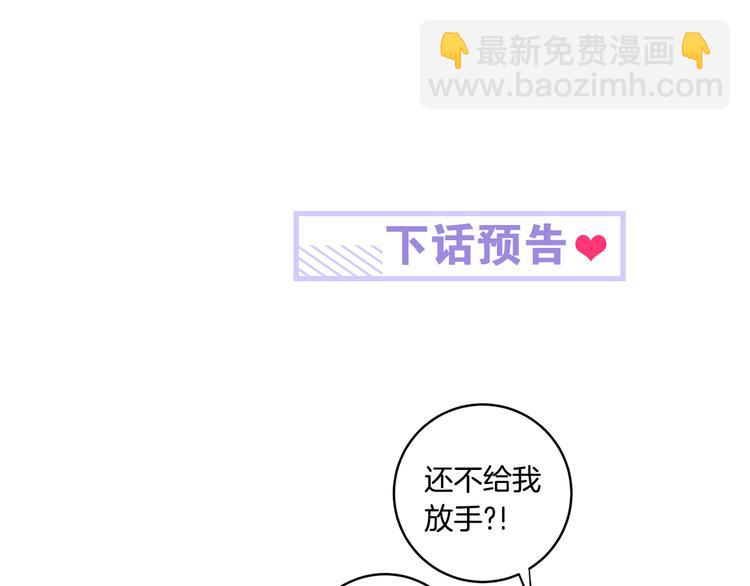 第7集 学长来帮忙143