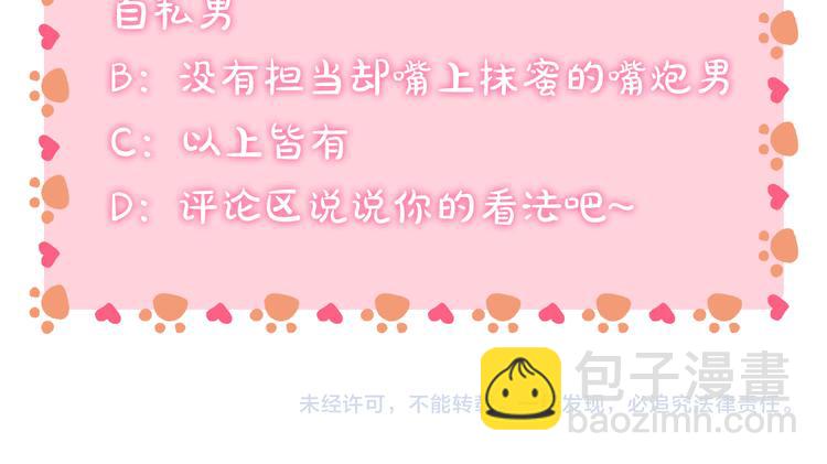 第7集 学长来帮忙150