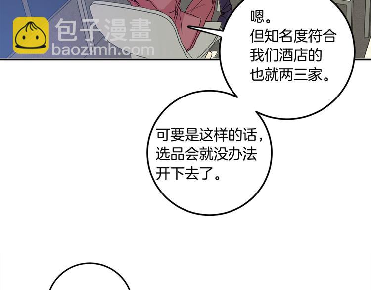 第7集 学长来帮忙31