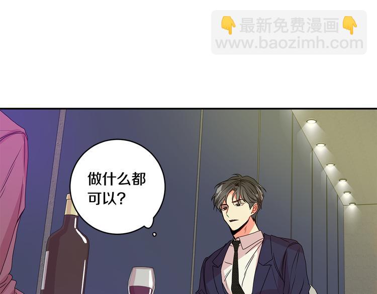 第7集 学长来帮忙44