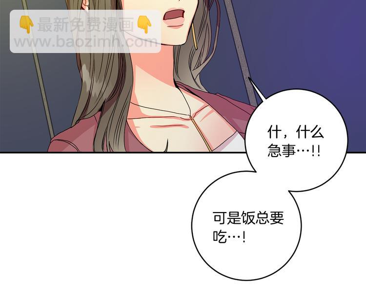第7集 学长来帮忙55