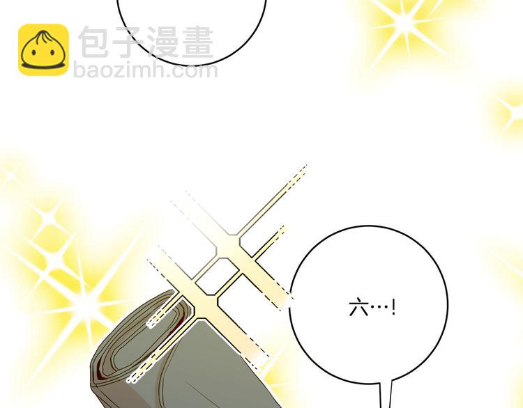 第7集 学长来帮忙60