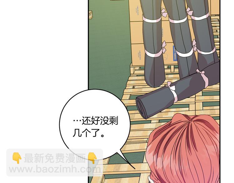 第7集 学长来帮忙70