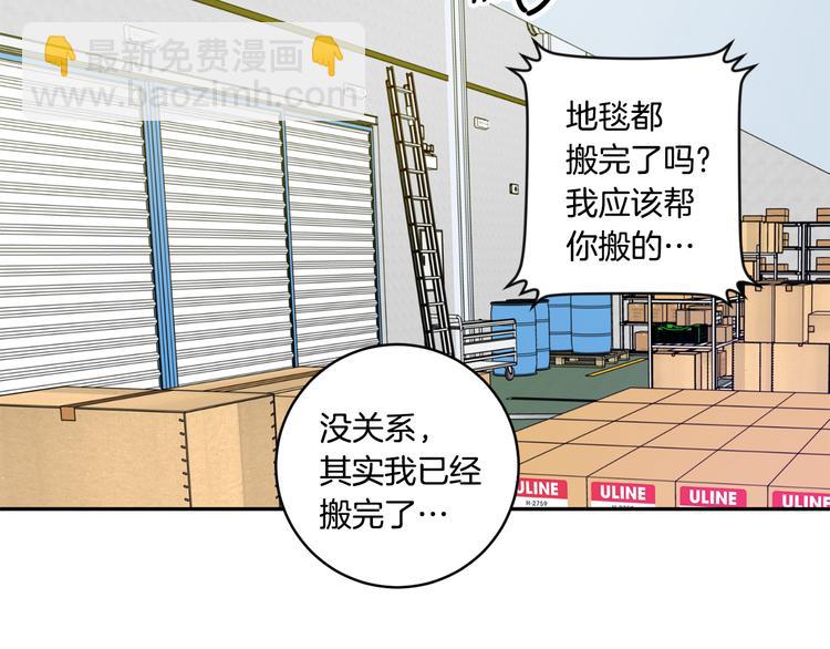 第7集 学长来帮忙78