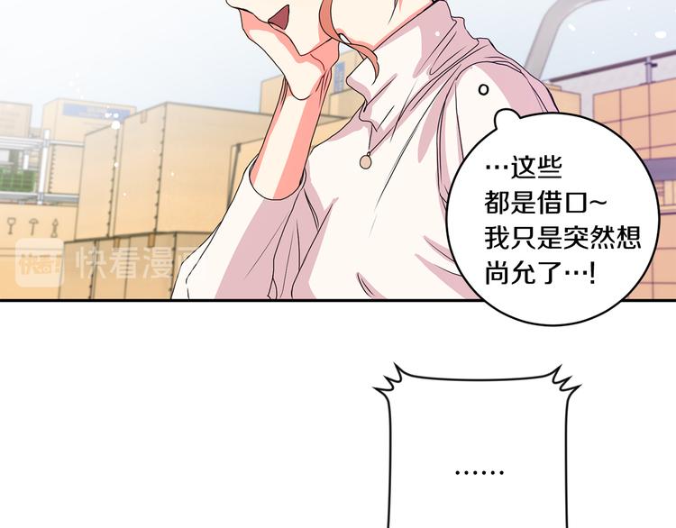 第7集 学长来帮忙80