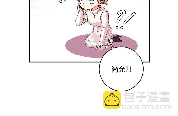 第7集 学长来帮忙82