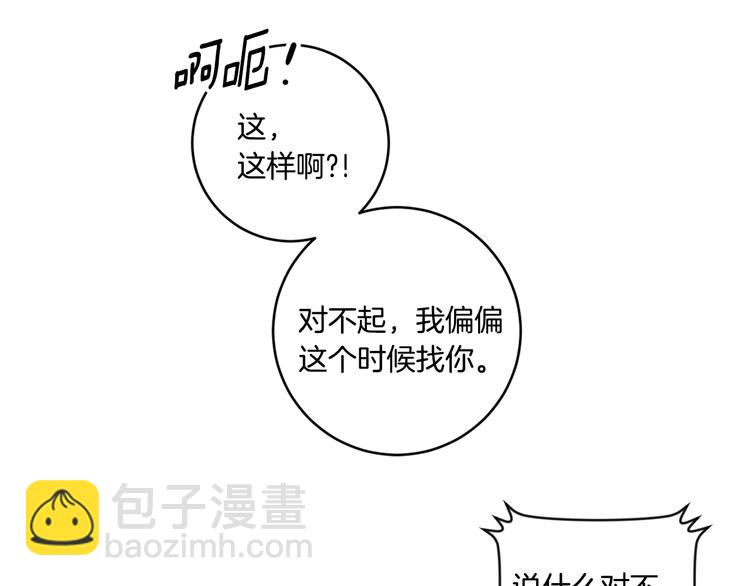 第7集 学长来帮忙84
