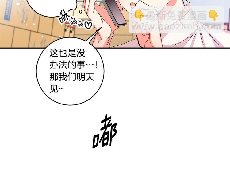 第7集 学长来帮忙86