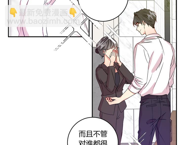 第7集 学长来帮忙9