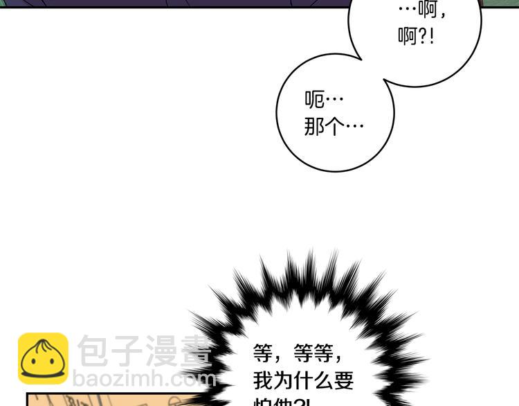 第7集 学长来帮忙97