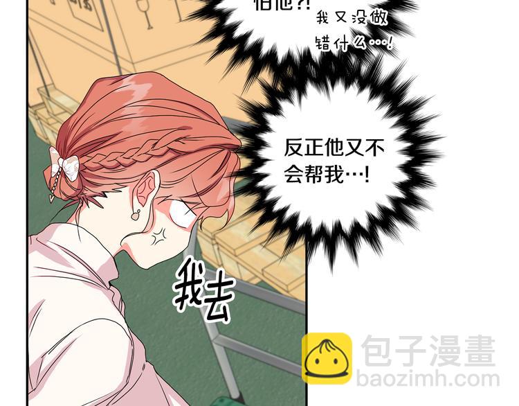 第7集 学长来帮忙98