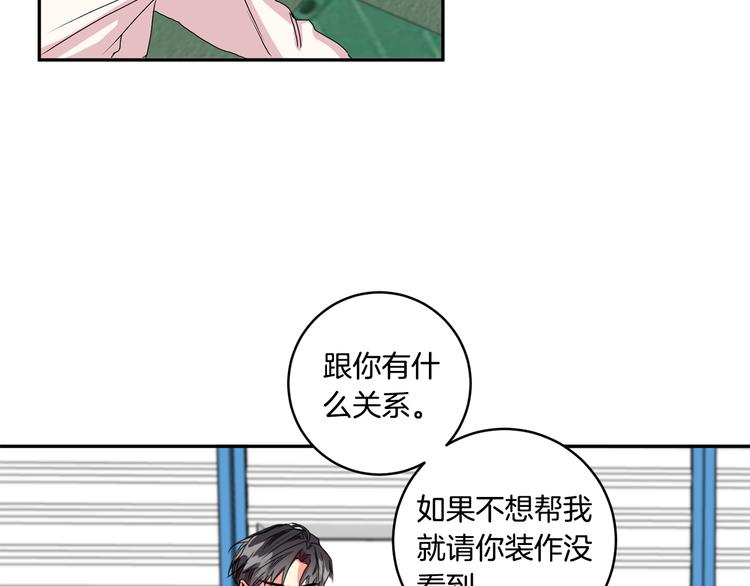 第7集 学长来帮忙99