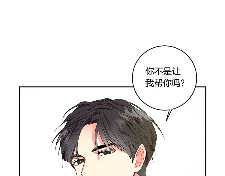 第8集 进入初选0