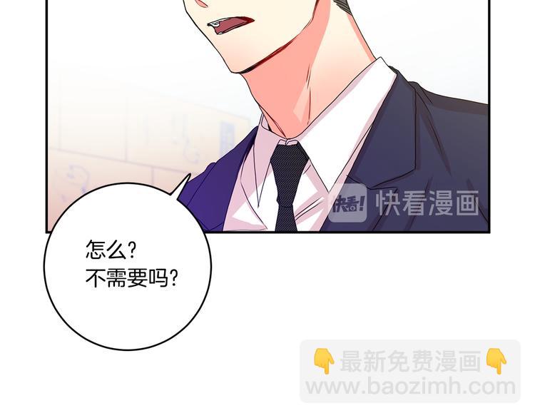 第8集 进入初选1
